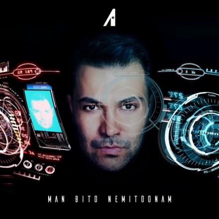 Man Bito Nemitoonam