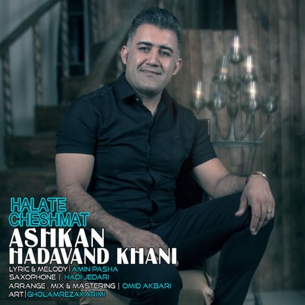 Halate Cheshmat