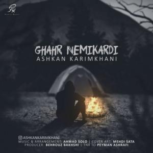 Ghahr Nemikardi