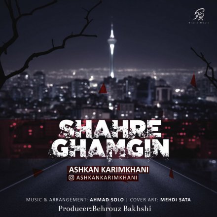 Shahre Ghamgin
