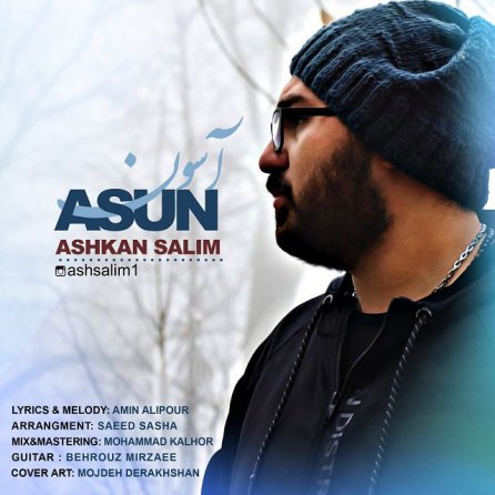 Asun