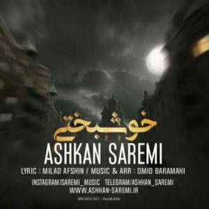 Khoshbakhti