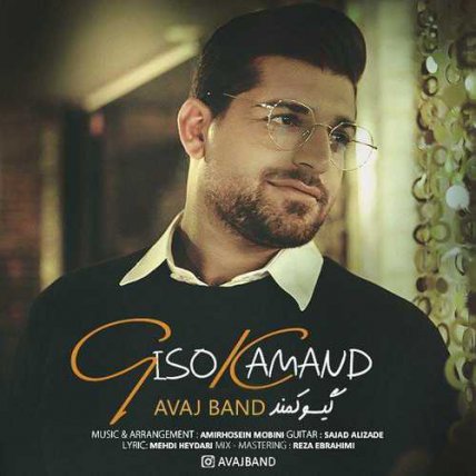 Giso Kamand