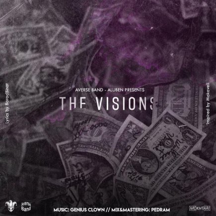 The Visions