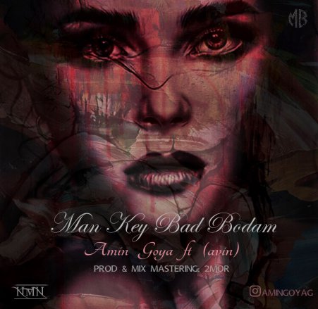 Man Key Bad Bodam