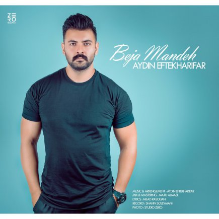 Beja Mandeh