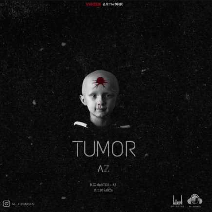 Tumor