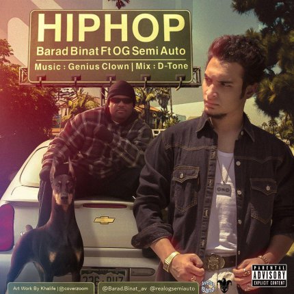 Hip Hop