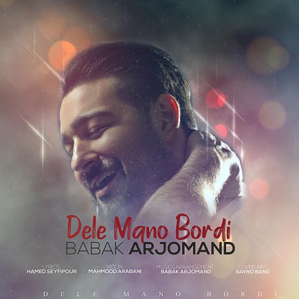 Dele Mano Bordi