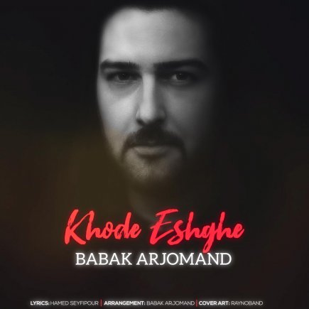 Khode Eshghe