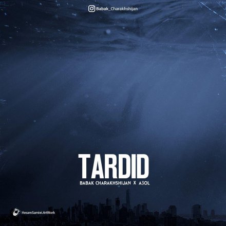 Tardid