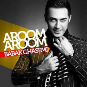Aroom Aroom