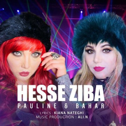 Hesse Ziba