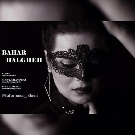 Halgheh