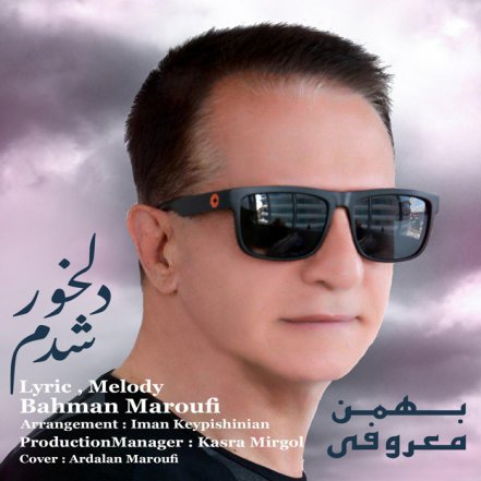 Delkhor Shodam