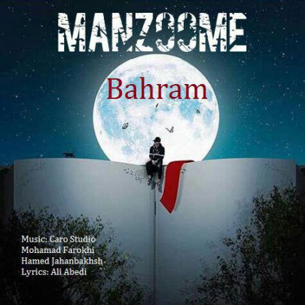 Manzoome