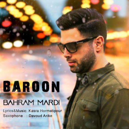Baroon