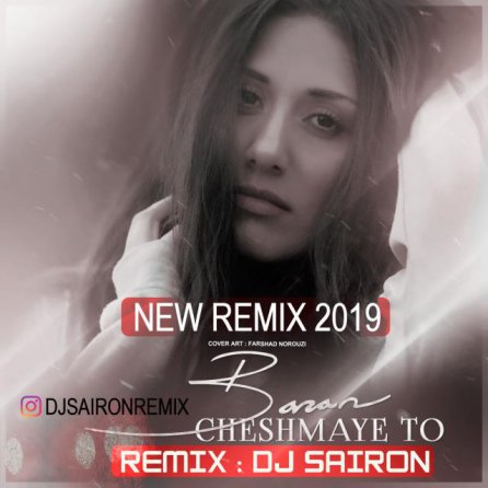 Cheshmaye To - Remix