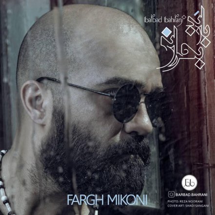Fargh Mikoni
