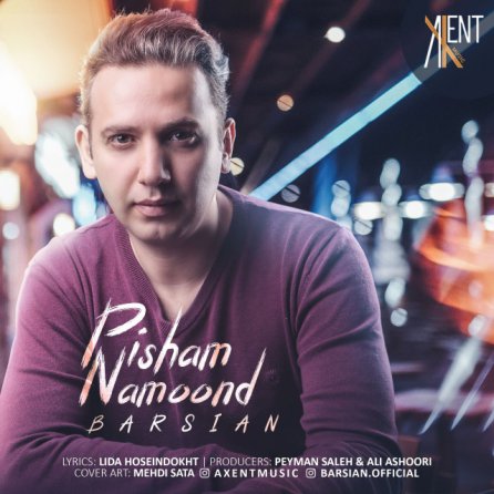 Pisham Namoond