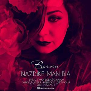 Nazdike Man Bia
