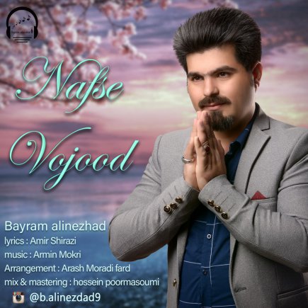 Nafse Vojood