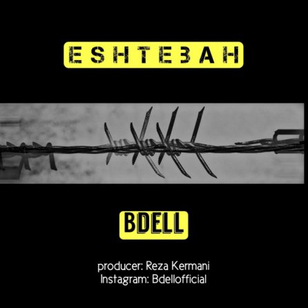 Eshtebah