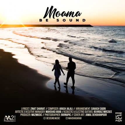 Moamma
