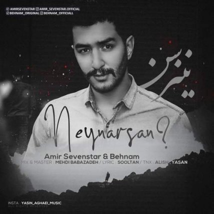 Neynarsan