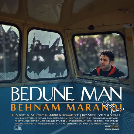 Bedune Man