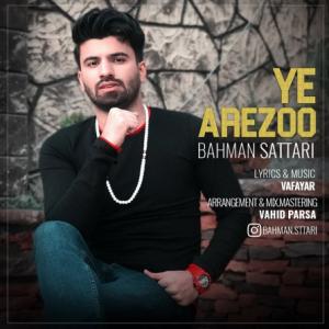 Ye Arezoo