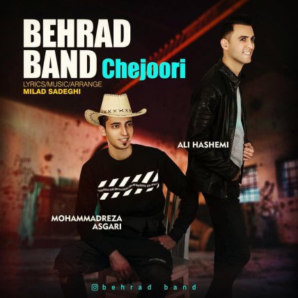 Chejoori