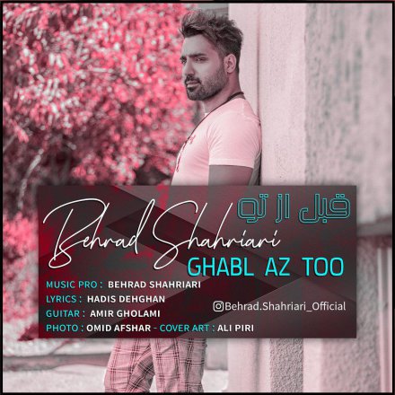 Ghabl Az To
