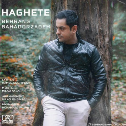 Haghete