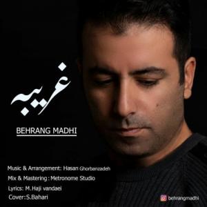 Gharibeh