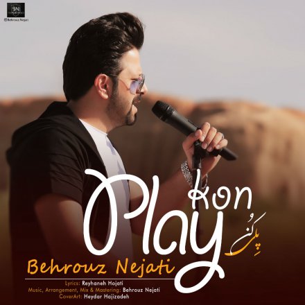 Play Kon Ahango
