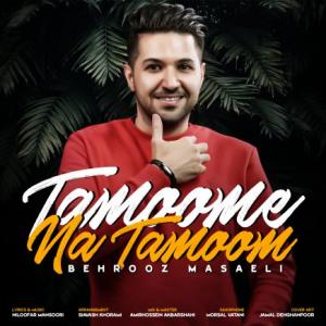 Tamoome Na Tamoom