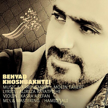 Khoshbakhti