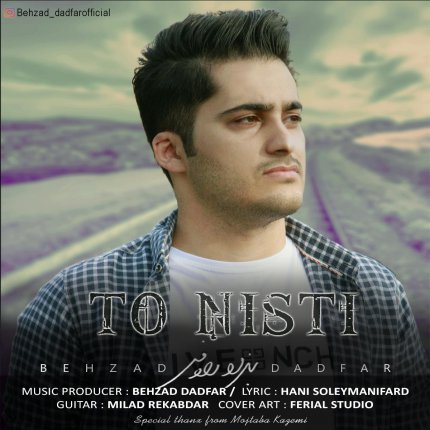 To Nisti