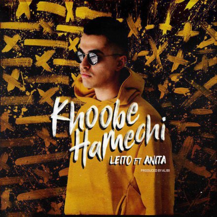 Khoobe Hamechi