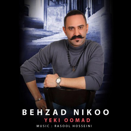Yeki Oomad