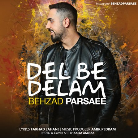 Del Be Del