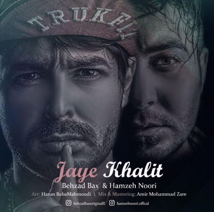 Jaye Khalit