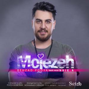 Mojezeh