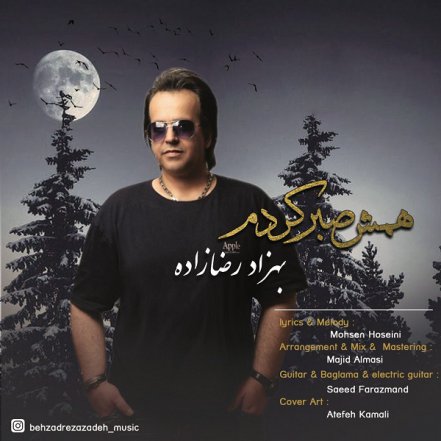 Hamash Sabr Kardam
