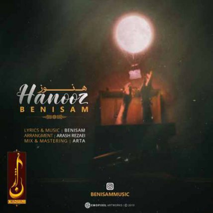 Hanooz