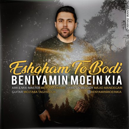 Eshgham To Bodi