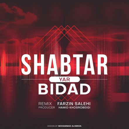 Shab Tar - Remix