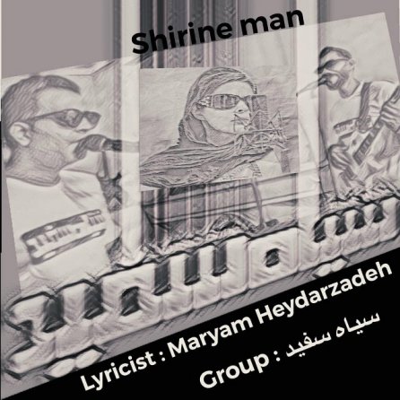 Shirine Man