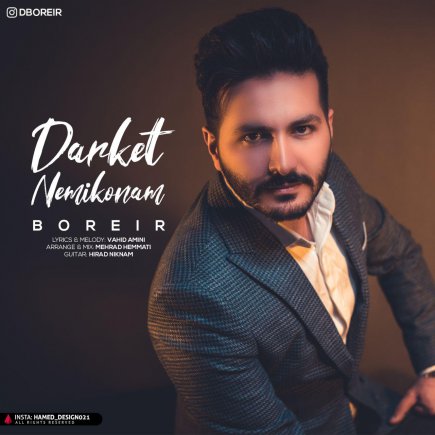 Darket Nemikonam